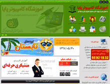 Tablet Screenshot of payait.com